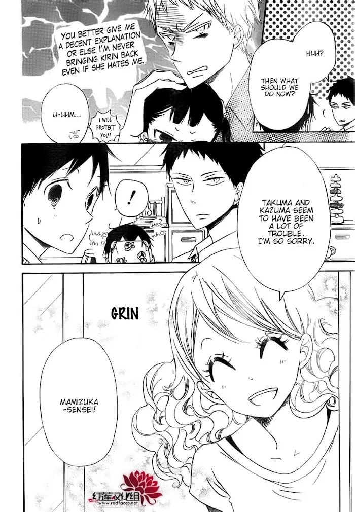 Gakuen Babysitters - Chapter 32 Page 22