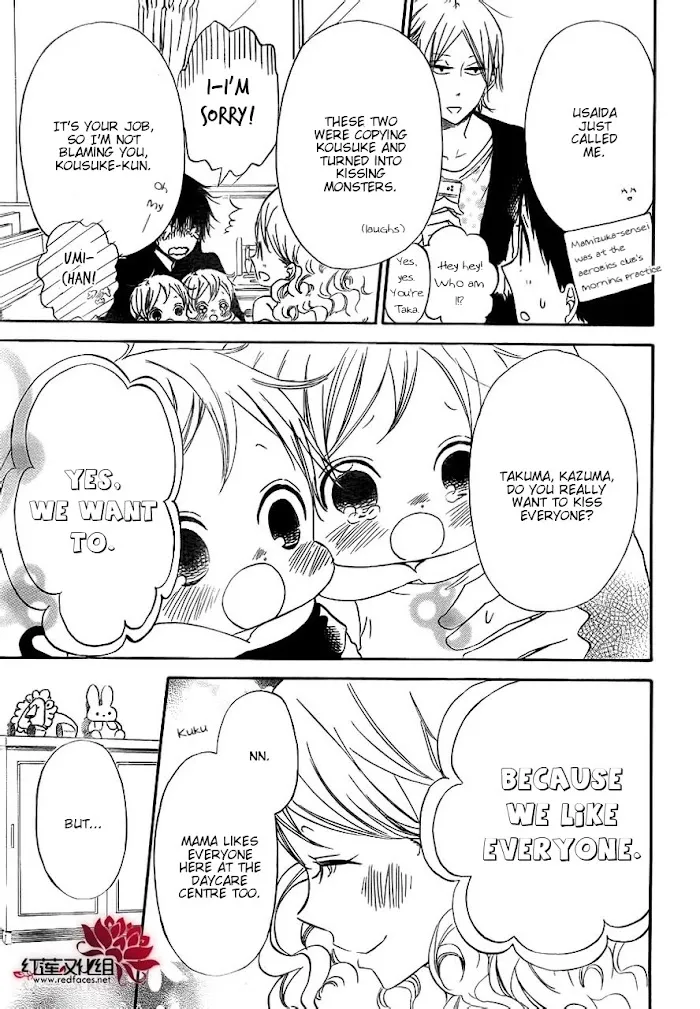 Gakuen Babysitters - Chapter 32 Page 23