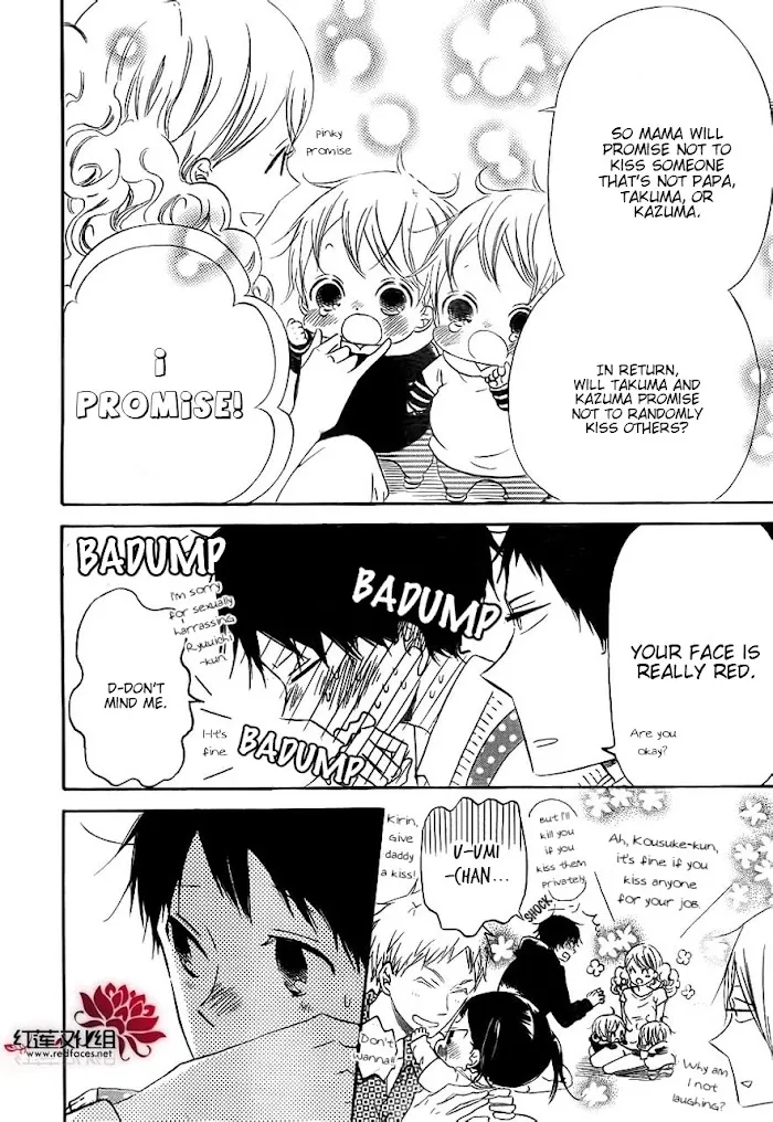 Gakuen Babysitters - Chapter 32 Page 26