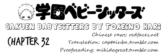 Gakuen Babysitters - Chapter 32 Page 30