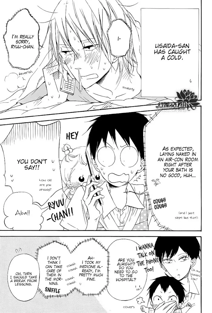 Gakuen Babysitters - Chapter 33 Page 8