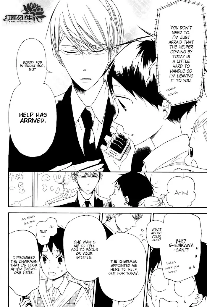 Gakuen Babysitters - Chapter 33 Page 9