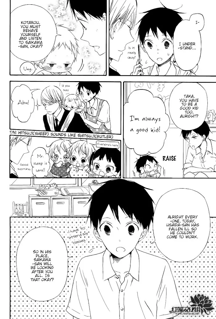 Gakuen Babysitters - Chapter 33 Page 11