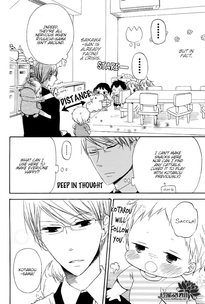 Gakuen Babysitters - Chapter 33 Page 13