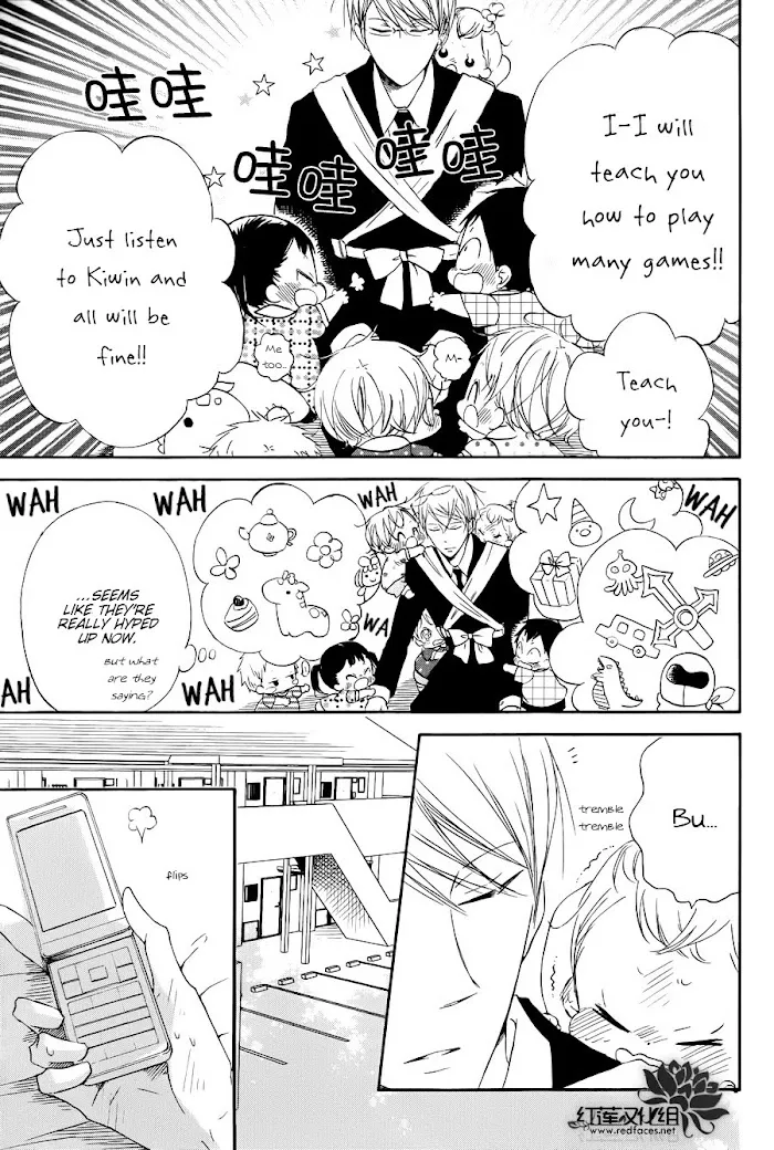 Gakuen Babysitters - Chapter 33 Page 16