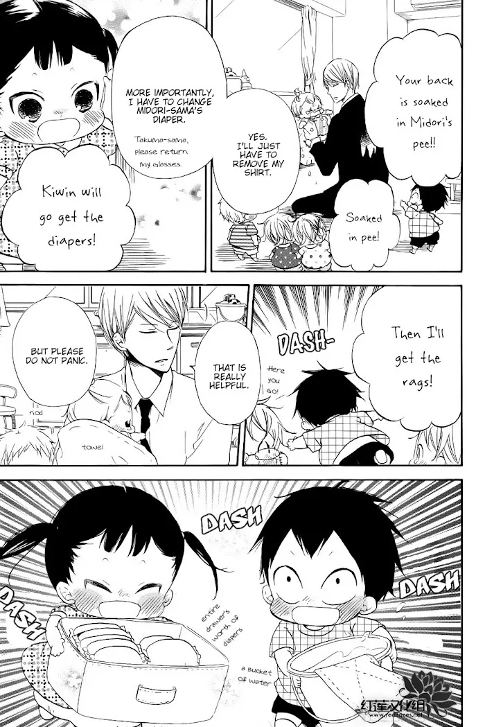 Gakuen Babysitters - Chapter 33 Page 20