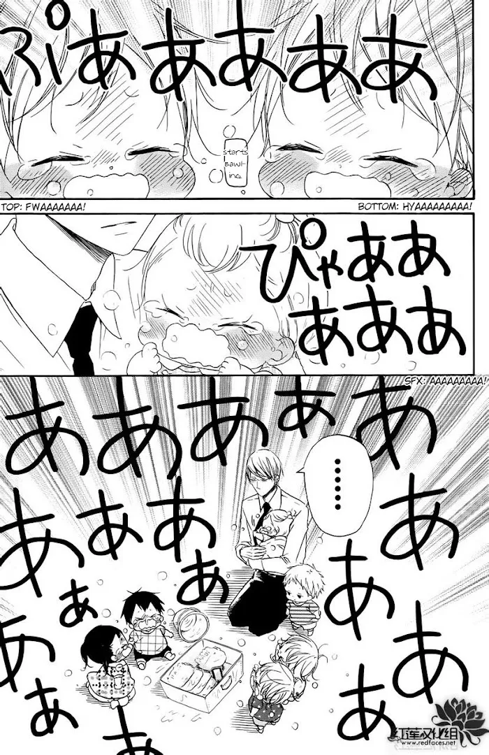 Gakuen Babysitters - Chapter 33 Page 24