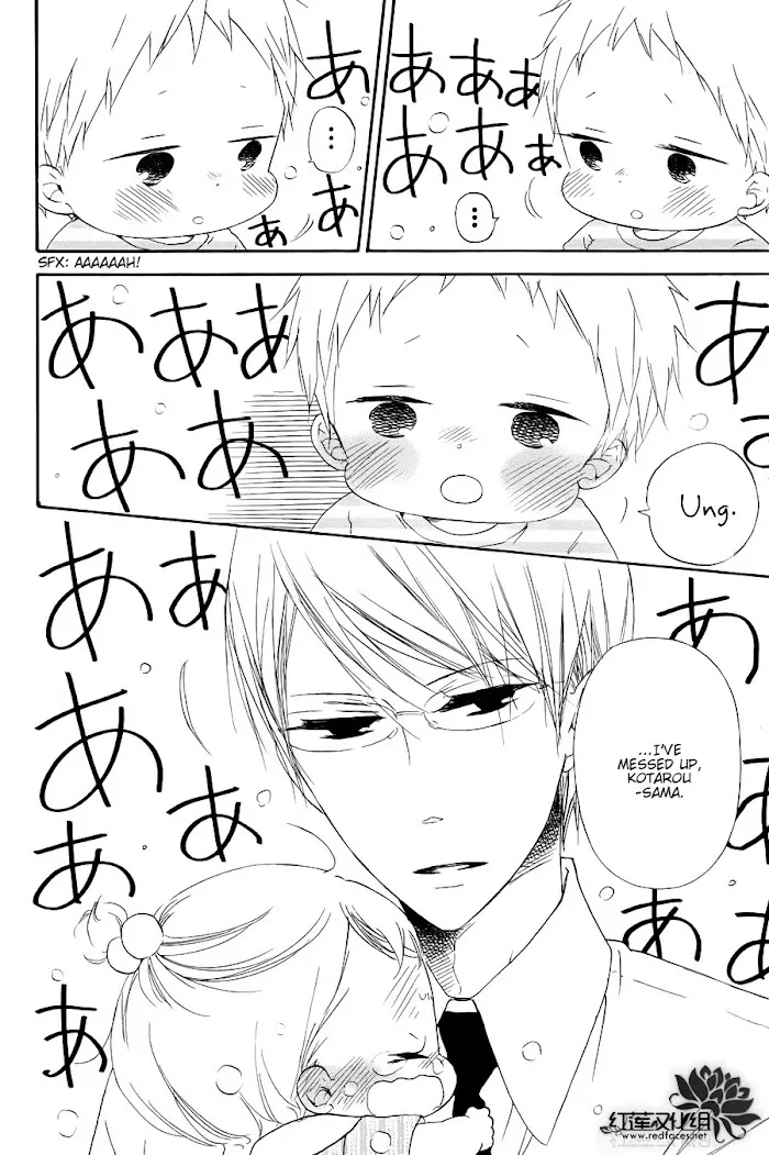 Gakuen Babysitters - Chapter 33 Page 25