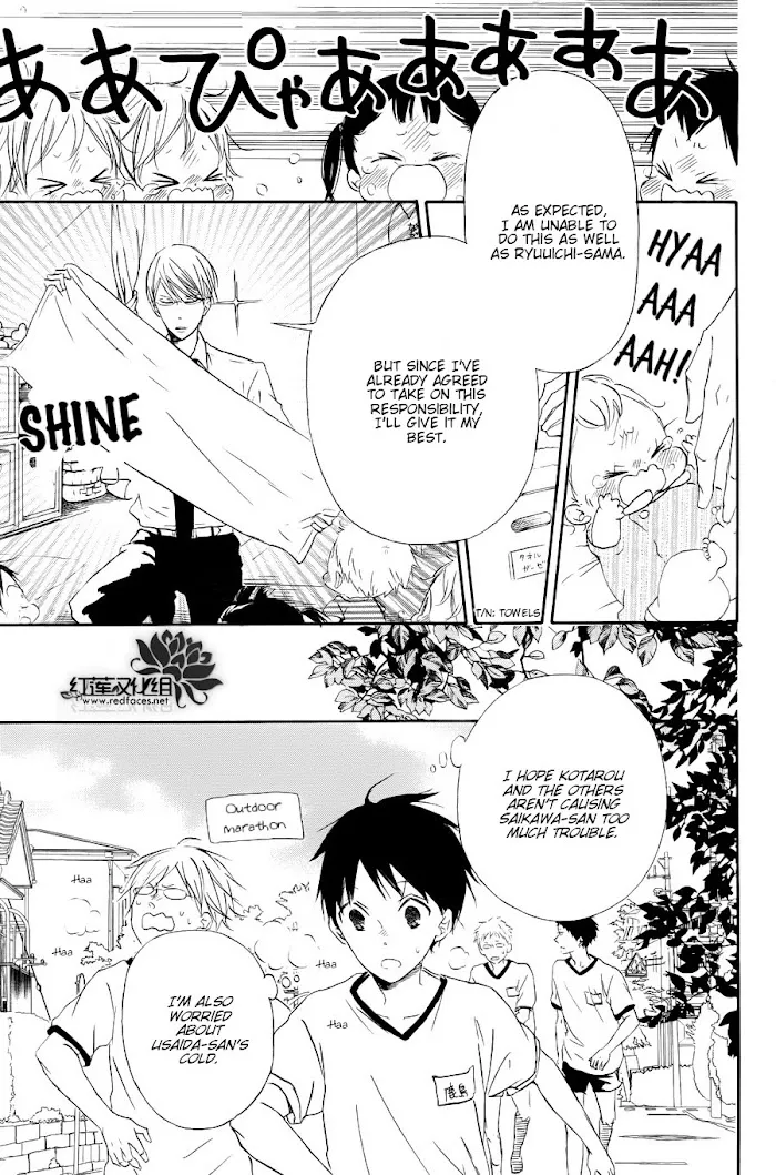 Gakuen Babysitters - Chapter 33 Page 26