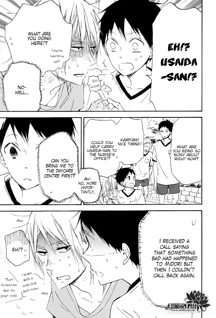 Gakuen Babysitters - Chapter 33 Page 28