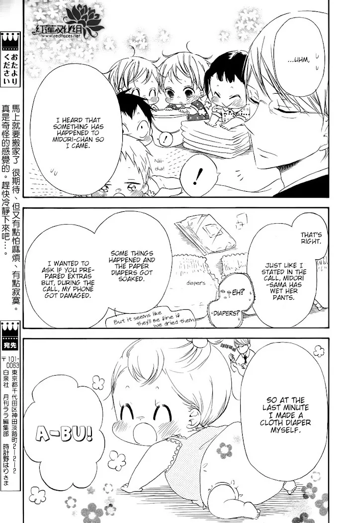 Gakuen Babysitters - Chapter 33 Page 30