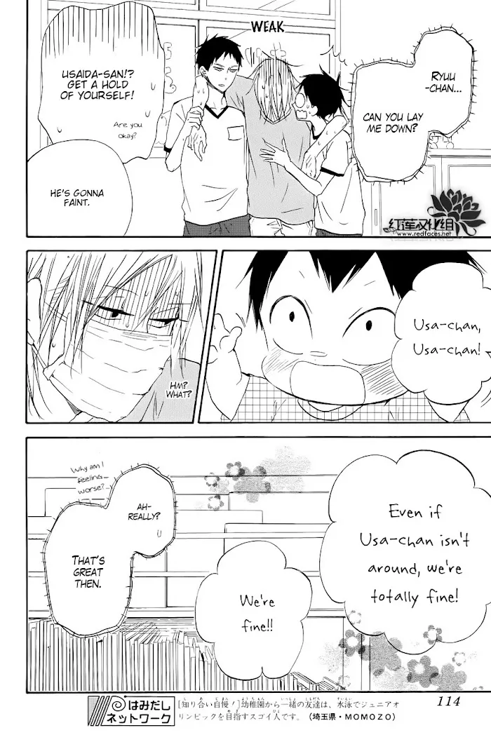Gakuen Babysitters - Chapter 33 Page 31