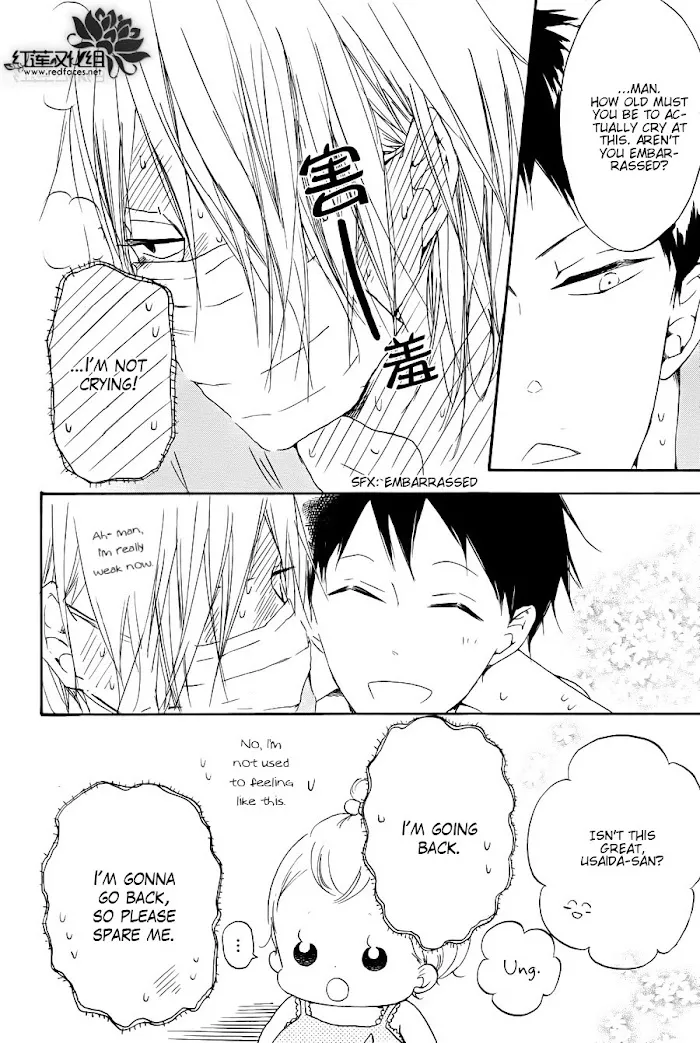 Gakuen Babysitters - Chapter 33 Page 33