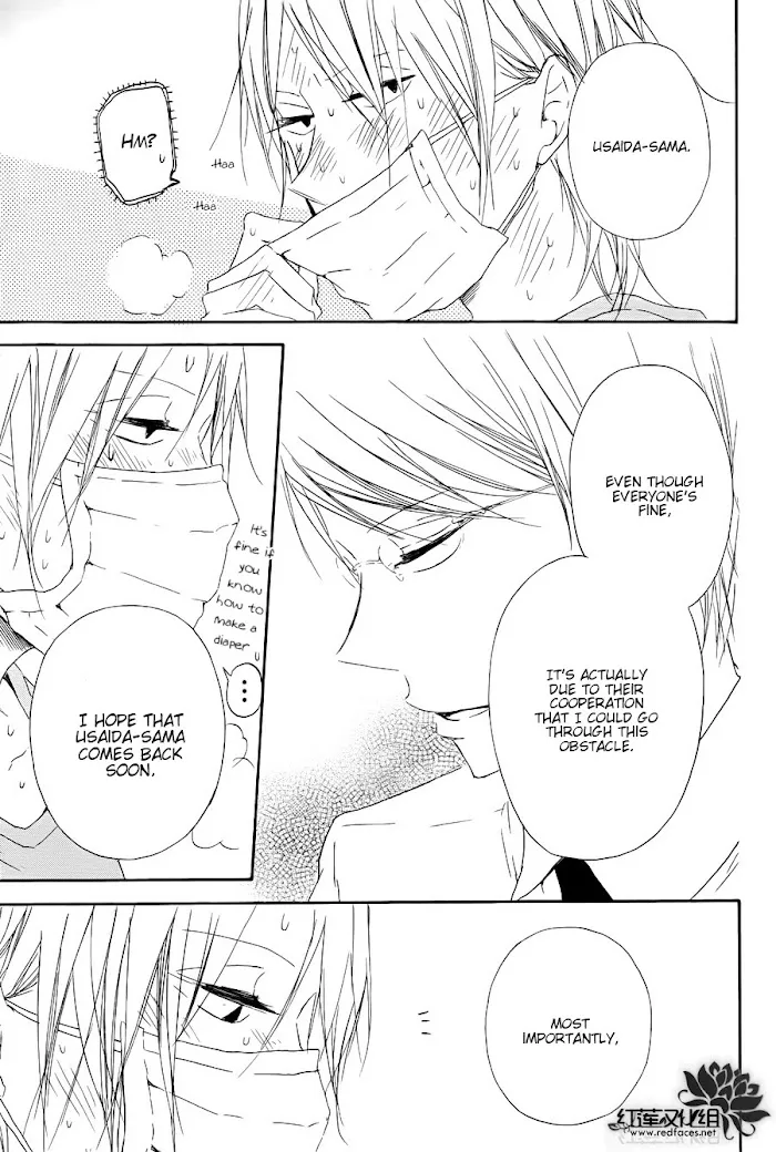 Gakuen Babysitters - Chapter 33 Page 34