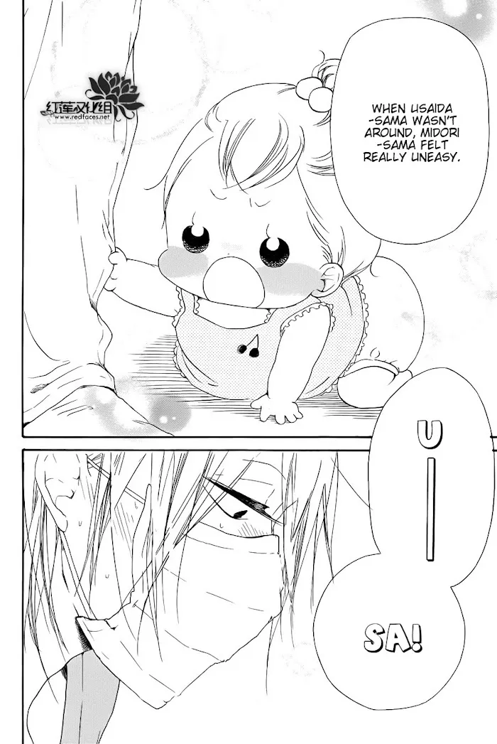 Gakuen Babysitters - Chapter 33 Page 35
