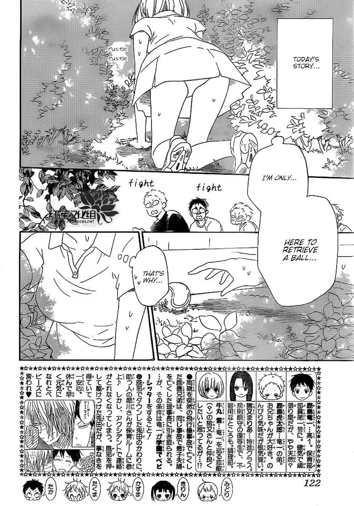 Gakuen Babysitters - Chapter 34 Page 2