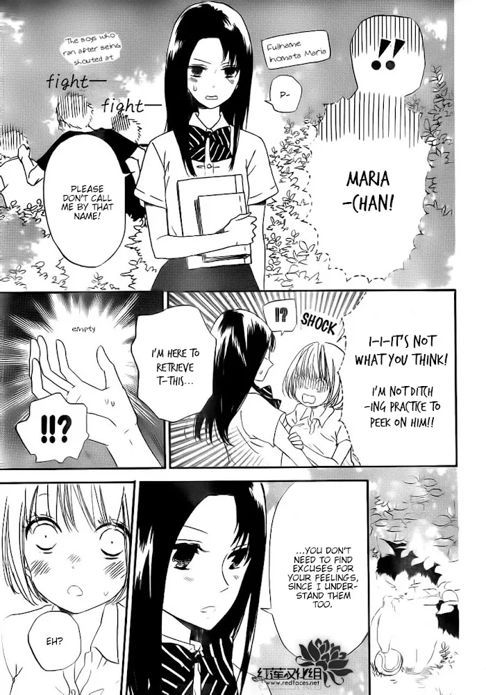 Gakuen Babysitters - Chapter 34 Page 5