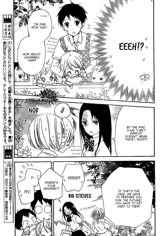 Gakuen Babysitters - Chapter 34 Page 11