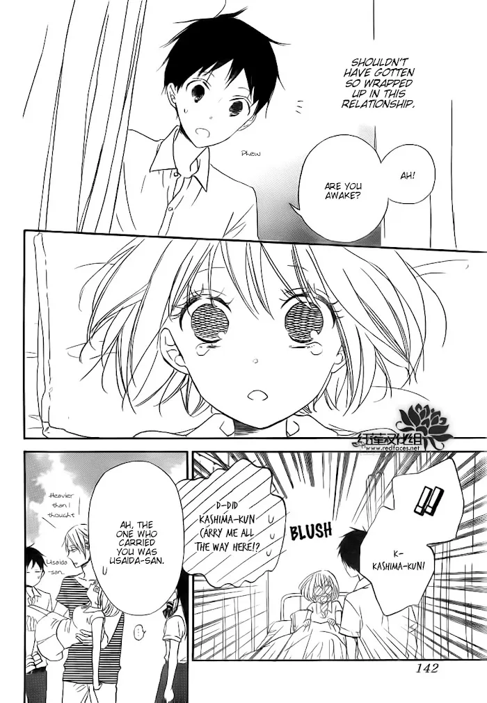 Gakuen Babysitters - Chapter 34 Page 22