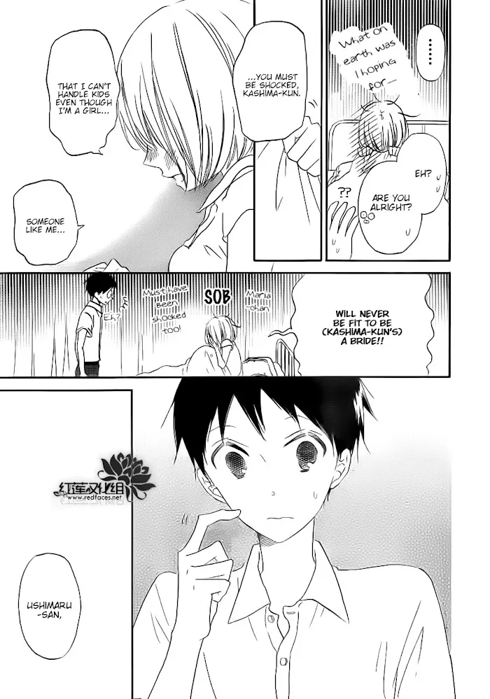 Gakuen Babysitters - Chapter 34 Page 23