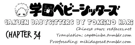 Gakuen Babysitters - Chapter 34 Page 31