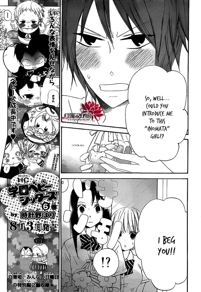 Gakuen Babysitters - Chapter 35 Page 8