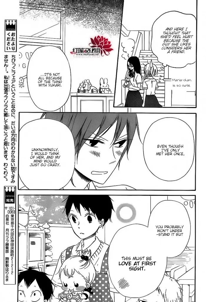Gakuen Babysitters - Chapter 35 Page 12