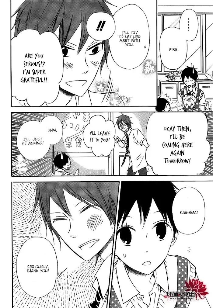 Gakuen Babysitters - Chapter 35 Page 13