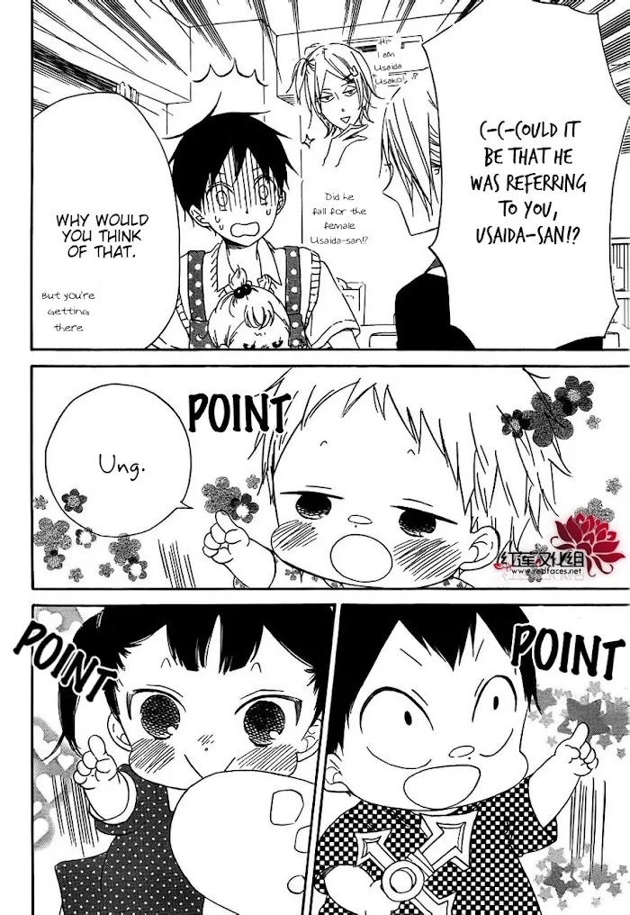 Gakuen Babysitters - Chapter 35 Page 15