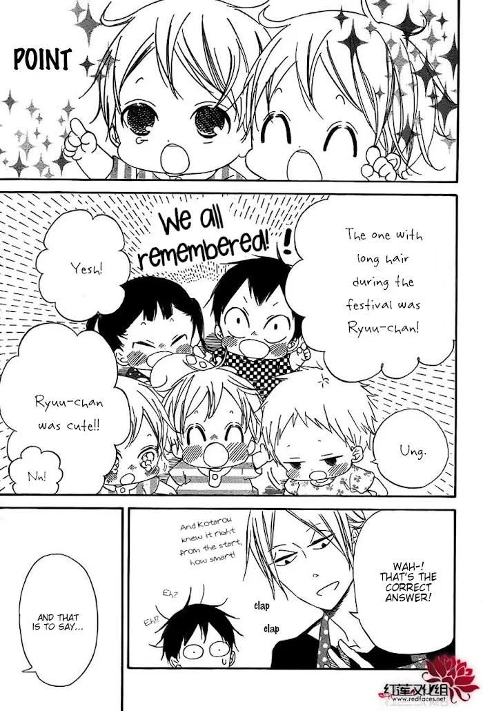 Gakuen Babysitters - Chapter 35 Page 16