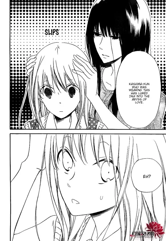 Gakuen Babysitters - Chapter 35 Page 17