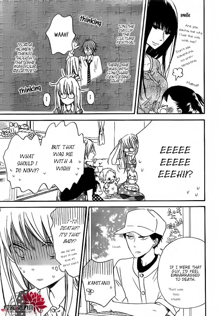 Gakuen Babysitters - Chapter 35 Page 18