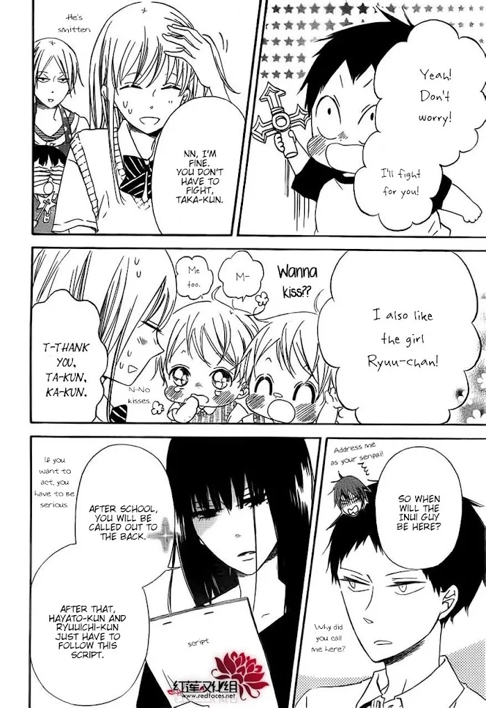 Gakuen Babysitters - Chapter 35 Page 23