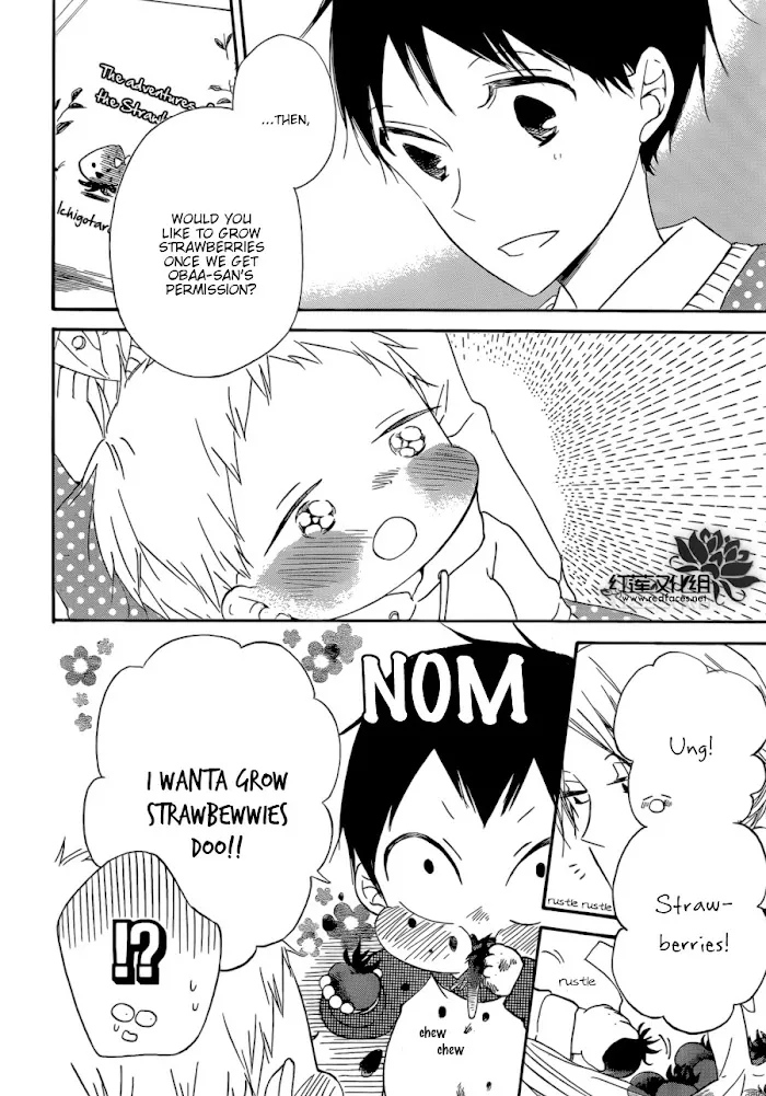 Gakuen Babysitters - Chapter 36 Page 7