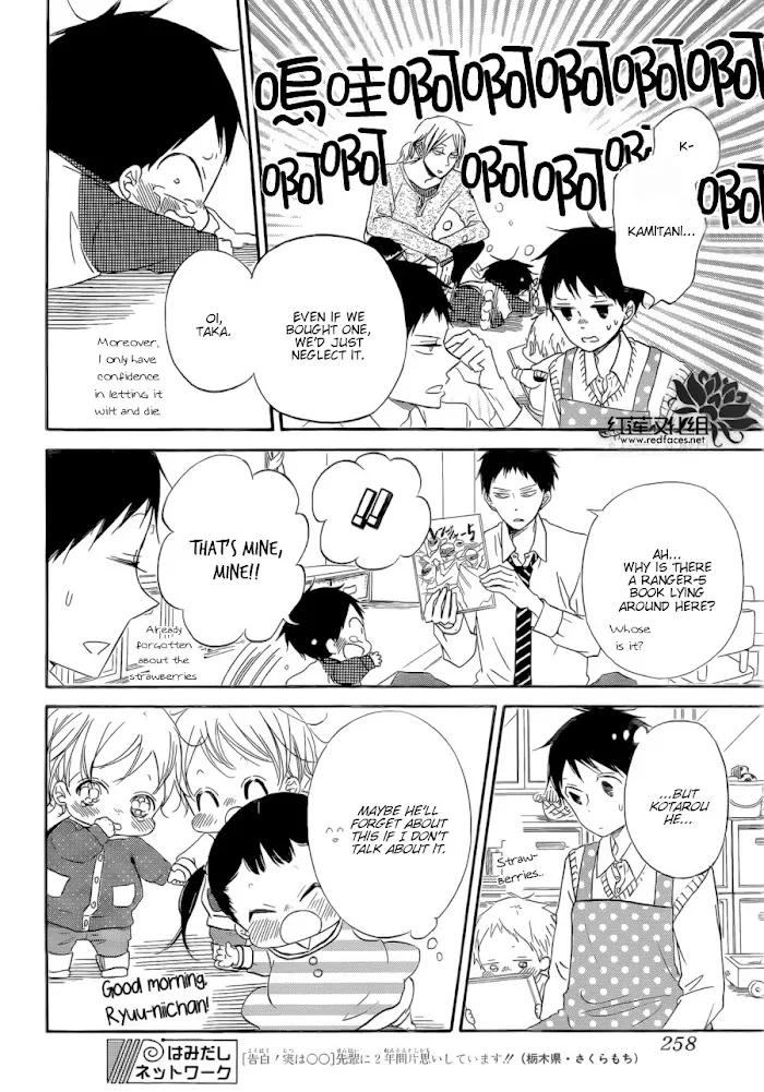 Gakuen Babysitters - Chapter 36 Page 9