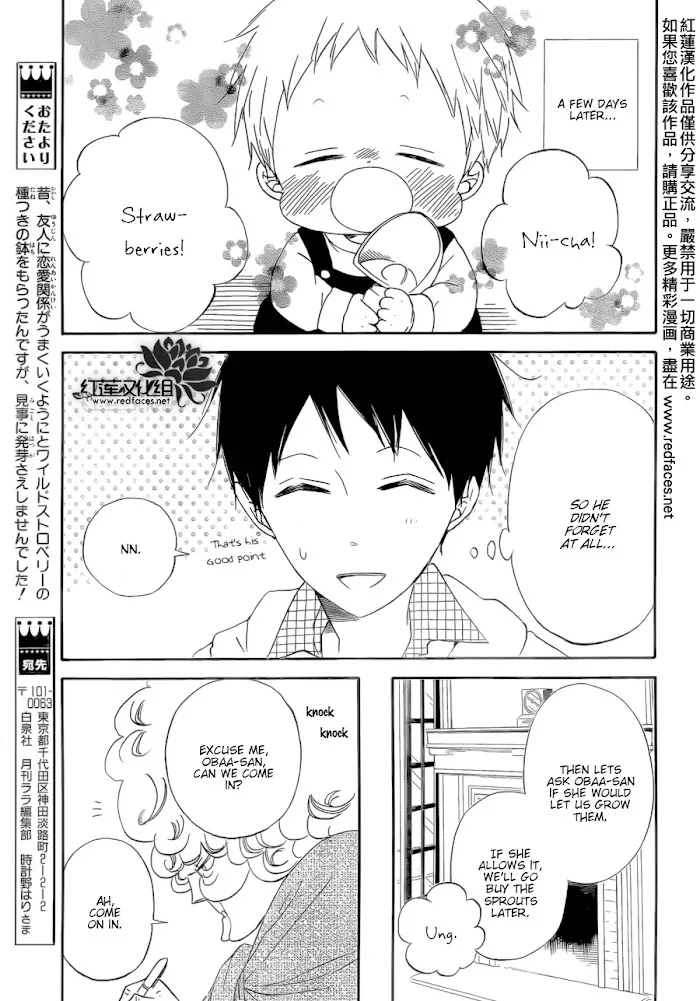 Gakuen Babysitters - Chapter 36 Page 10