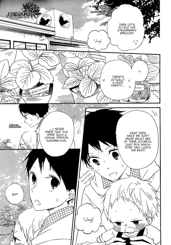 Gakuen Babysitters - Chapter 36 Page 12