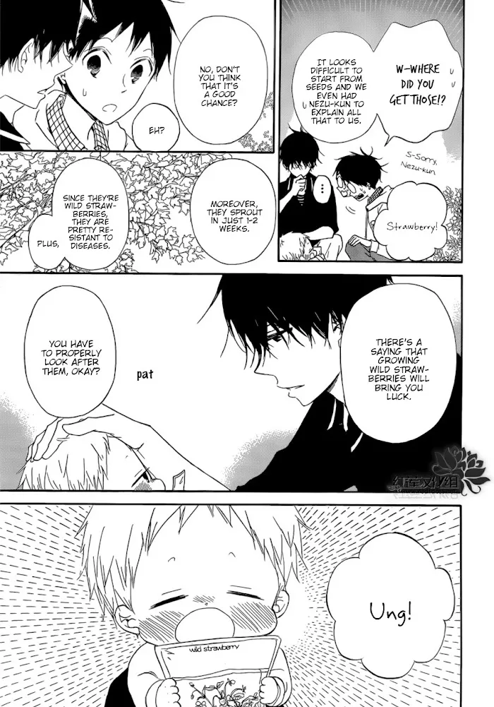 Gakuen Babysitters - Chapter 36 Page 16