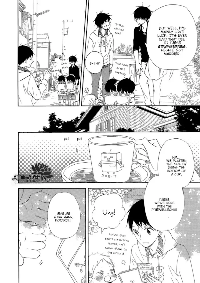 Gakuen Babysitters - Chapter 36 Page 17