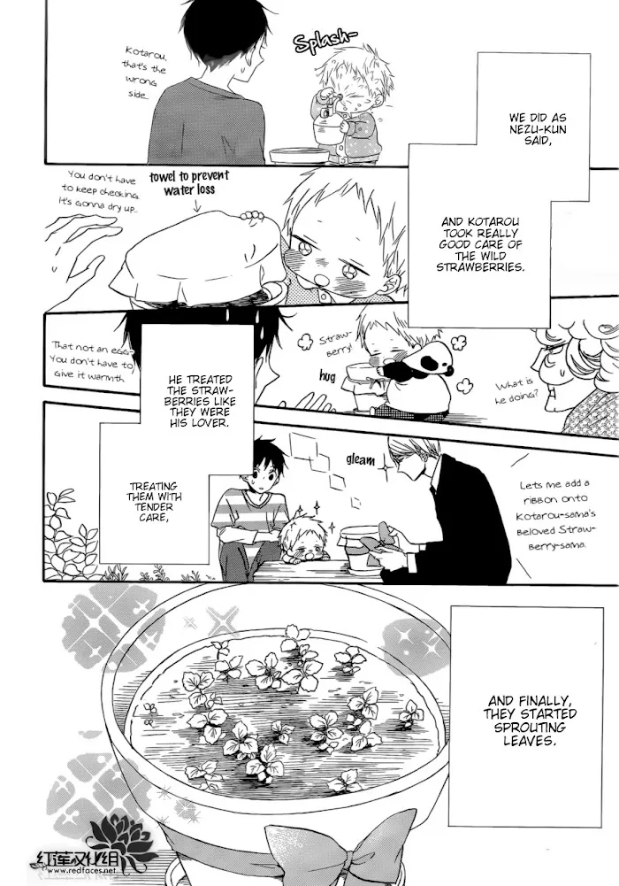 Gakuen Babysitters - Chapter 36 Page 19