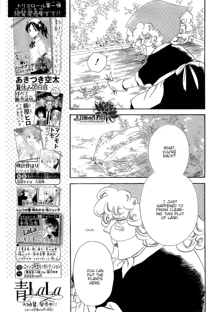 Gakuen Babysitters - Chapter 36 Page 22