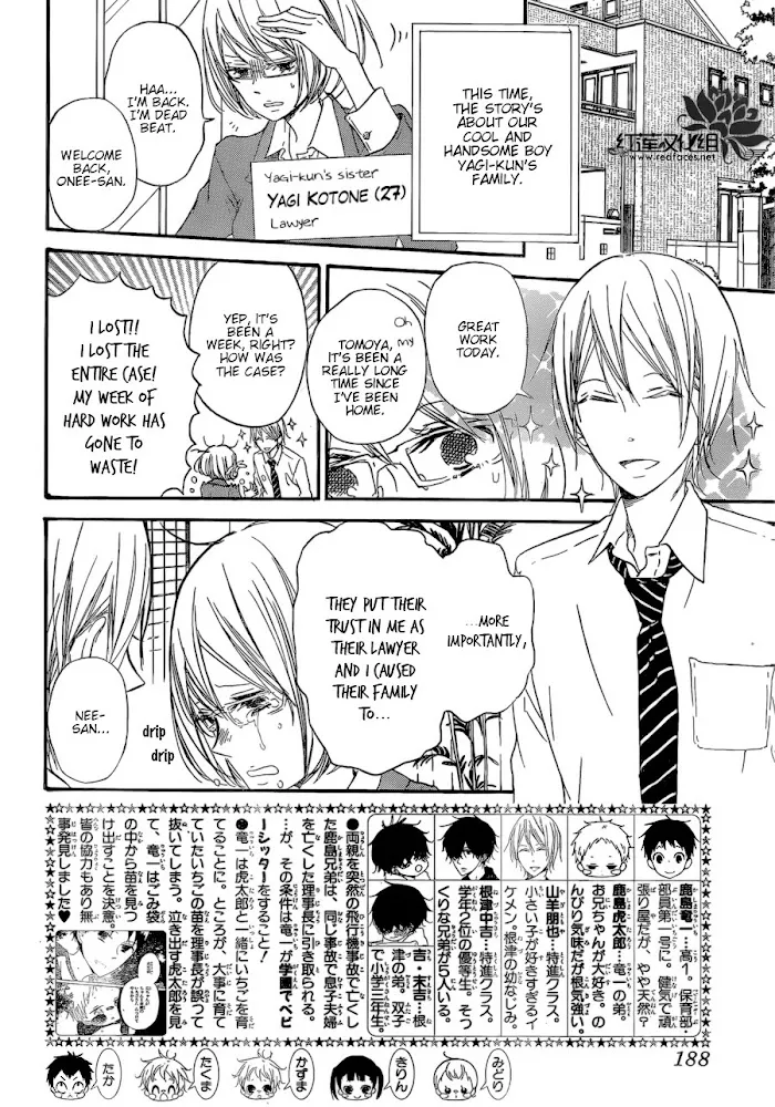 Gakuen Babysitters - Chapter 37 Page 2