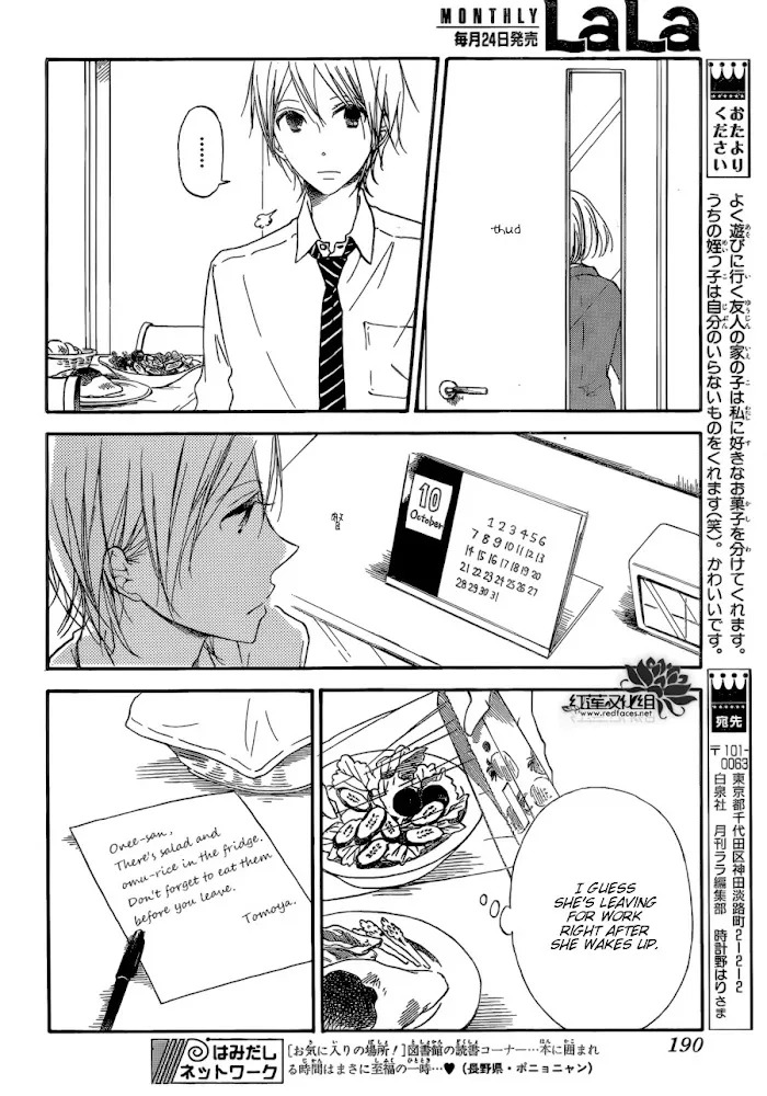 Gakuen Babysitters - Chapter 37 Page 4