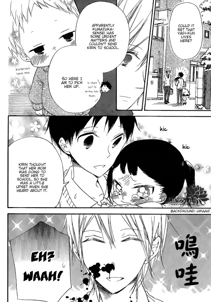 Gakuen Babysitters - Chapter 37 Page 6