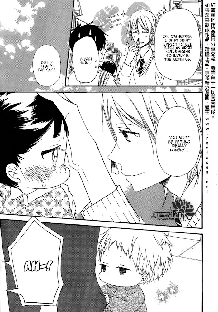 Gakuen Babysitters - Chapter 37 Page 7