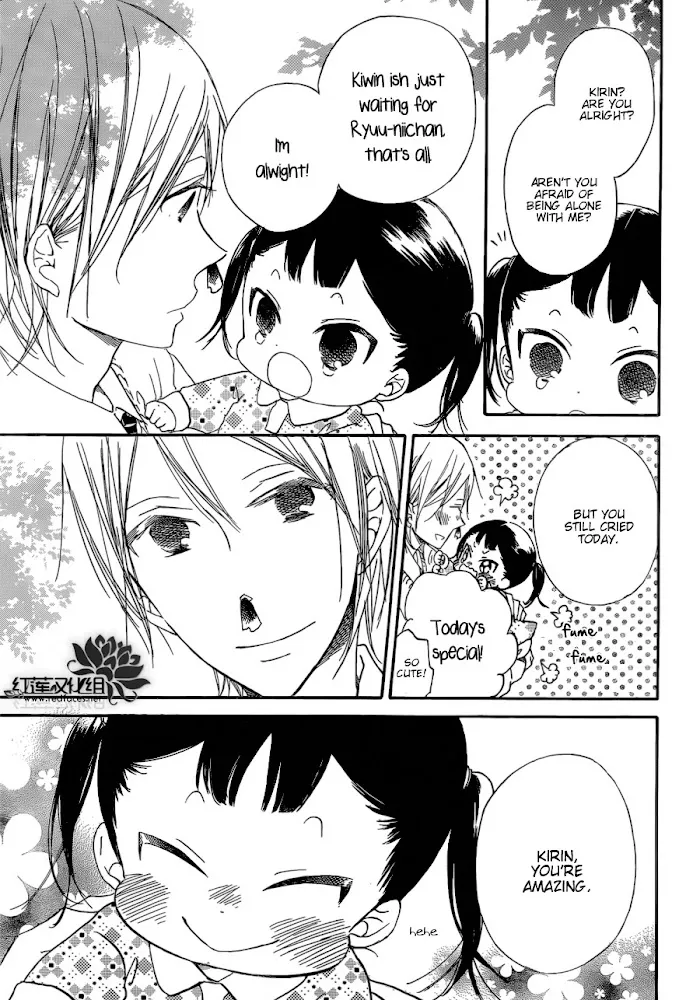 Gakuen Babysitters - Chapter 37 Page 11