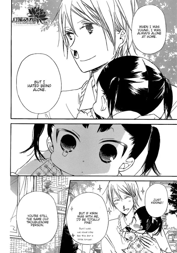 Gakuen Babysitters - Chapter 37 Page 12