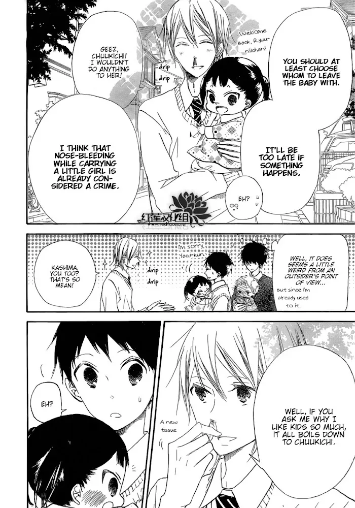 Gakuen Babysitters - Chapter 37 Page 14