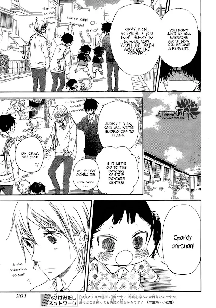 Gakuen Babysitters - Chapter 37 Page 15
