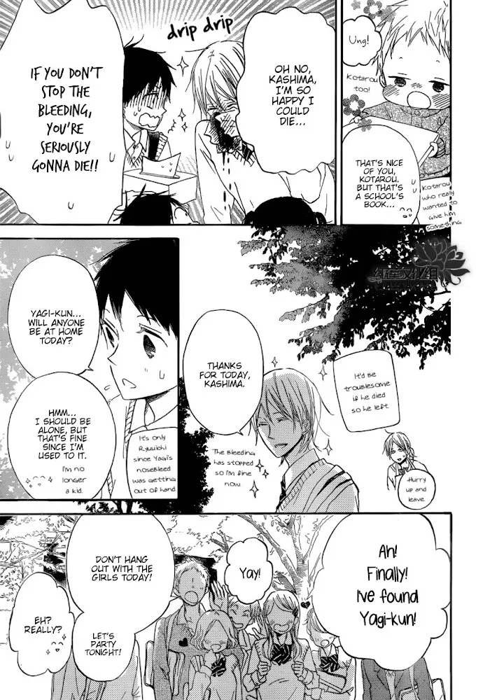 Gakuen Babysitters - Chapter 37 Page 27